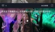 吃瓜视频在线观看免费版,吃瓜视频在线观看新体验