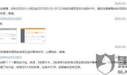 极品反差好安 黑料网永久免费网站电脑网页版,黑料网免费网页版背后的真相